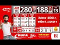 Purnea Election Result 2024 LIVE Updates: पूर्णिया सीट पर सबसे सटीक एग्जिट पोल | Pappu Yadav  - 02:58:24 min - News - Video