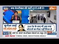 Kurukshetra : क्या अरविंद केजरीवाल अंदर ही रहेंगे ? Arvind Kejriwal | ED Remand | Delhi High Court  - 41:44 min - News - Video