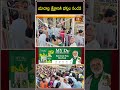 యాదాద్రి క్షేత్రానికి భక్తుల సందడి #yadhadrikshetram #devoteesrush #short #bhakthitv  - 00:57 min - News - Video