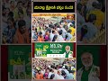 యాదాద్రి క్షేత్రానికి భక్తుల సందడి #yadhadrikshetram #devoteesrush #short #bhakthitv