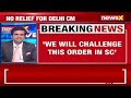 Well challenege this order in SC | AAP On HCs Order On Arvind Kejriwals Bail | NewsX  - 02:03 min - News - Video