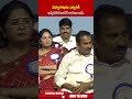 విద్యాశాఖను ఎవ్వరికీ ఇవ్వకపోవడానికి కారణం ఇదే | #cmrevanthreddy #telangananews #ytshorts | ABN  - 01:22 min - News - Video
