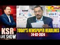KSR Paper Analysis: Today News Papers Top Head Lines | 24-02-2024 | KSR Live Show | @SakshiTV