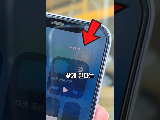 편의점에 파는 일회용 보조배터리의 실체👀
