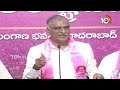 LIVE: హరీశ్ రావు ప్రెస్ మీట్  | BRS MLA Harish Rao Press Meet | 10TV - 00:00 min - News - Video