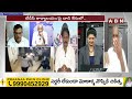Gade Venkateswara rao : మేము చేయబోయేది ఇదే..జగన్ ఇక కాస్కో | Janasena | Jagan | ABN  - 06:35 min - News - Video