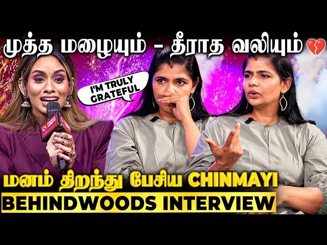 'எதுவும் மாறல... Reality இதான்...🥺 எனக்கு இருந்த Pressure...' 1st Time Breaking – Chinmayi Interview