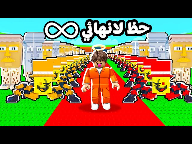 ربلوكس فعلت اقوى حظ وطلعت اشياء سريه ! Steal a brainrot