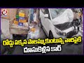 Car Rams Into Roadside Milk Vendors At Madhapur | Hyderabad | V6 News