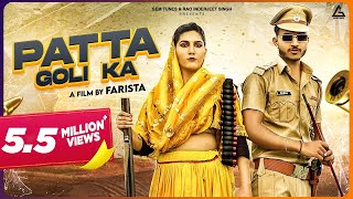 Patta Goli Ka – Somvir Kathurwal ft Sapna Choudhary Video HD