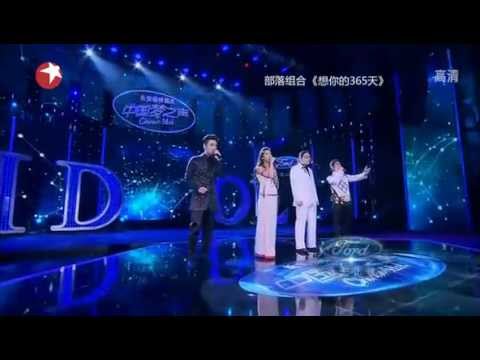 天籁版《想你的365天》部落组合,来自神界的声音!