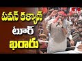 Pawan Kalyan’s Next Political Outing Confirmed