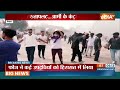 Nepal Gen Z Protest: प्रदर्शनकारियों ने लांघ दी सारी सीमाएं? देखिए ये रिपोर्ट | India Tv  - 04:52 min - News - Video
