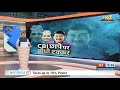 IndiaTV LIVE: Jawab Do | क्या Manish Sisodia जेल जाने वाले हैं? |CBI Raids Manish Sisodia | BJP, AAP  - 50:56 min - News - Video