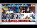 Who Is Delhi Liquor Scam Mastermind? LIVE: 600 करोड़ का घोटाला, कविता और केजरीवाल खोलेंगे बड़े राज़ !  - 11:29:49 min - News - Video