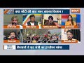 Amit Shah Entry In Farmer Protest: किसान आंदोलन पर अमित शाह का आर्डर? उड़े किसान नेताओ के होश!  - 00:00 min - News - Video