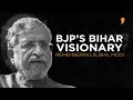 BJP’s BIHAR VISIONARY: REMEMBERING SUSHIL MODI  - 03:27 min - News - Video