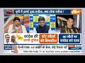 PM Modi Vs Opposition: अखिलेश-मायावती-कांग्रेस में खटपट..INDI Alliance का वजूद आया खतरे में ?  - 03:38 min - News - Video