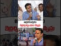 Who Leaked Phone Tapping Inquiry Details : KTR |  V6 News