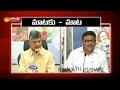 TDP vs YSRCP Over War of Words over special status