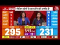 Lok Sabha Election Results: शाम 5:30 बजे Rahul Gandhi और Mallikarjun Kharge मीडिया से बात करेंगे  - 09:46 min - News - Video