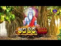 ఆదిపర్వం | Adiparvam | Tirumala | 08-12-2021 | SVBC TTD  - 44:55 min - News - Video