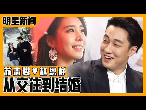 [中文字幕] 演员苏志燮传出结婚消息！ 和美女主播赵恩静的相识到结婚的事故！ | 深夜正式演艺