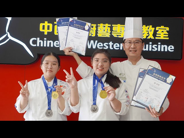 FHC中國國際烹飪藝術比賽 大葉大學餐旅學系奪2金3銀