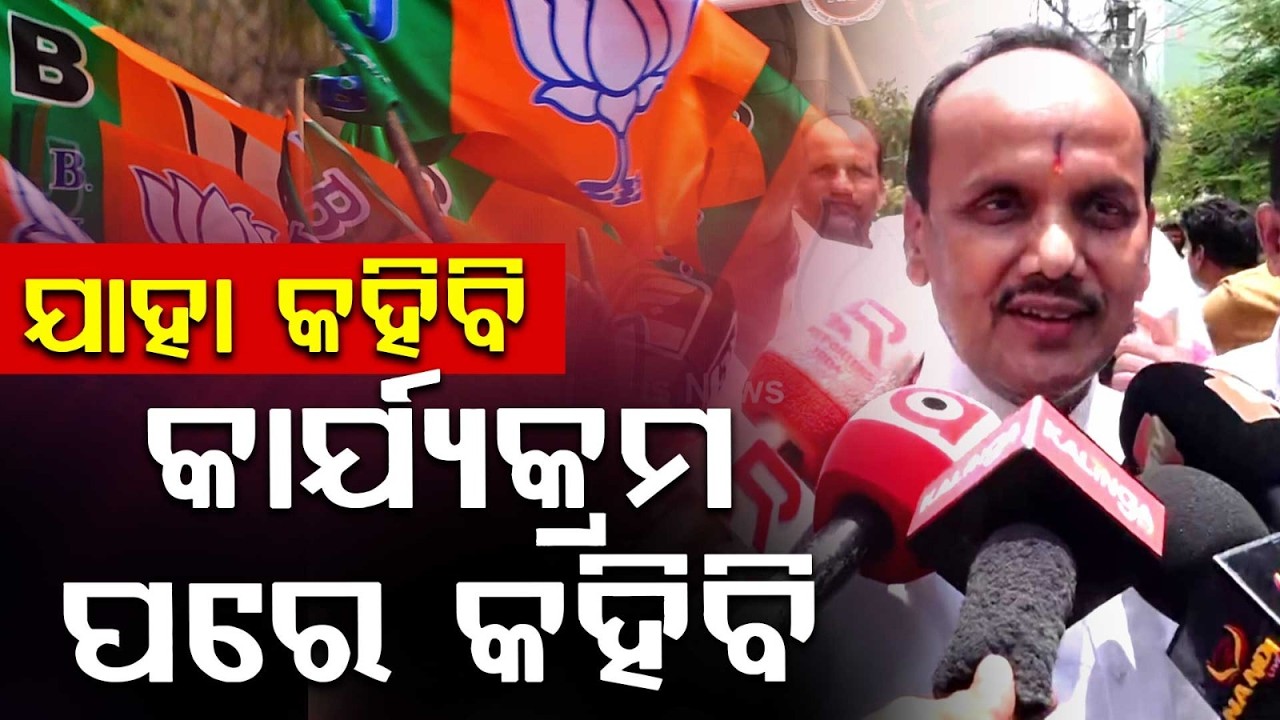 Prabhat Biswal On Joining BJP: Will Reveal Decision After 4 PM Event; Suspense Continues | Argus