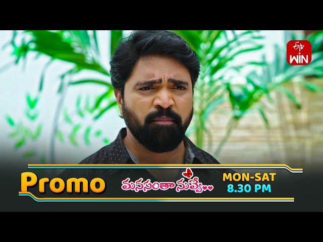 Manasantha Nuvve Latest Promo | Episode No 1096 | 19th July 2025 | ETV Telugu