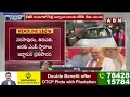 🔴Live: టీడీపీ - జనసేన రెండో జాబితా || TDP - Janasena 2nd List Live Updates || ABN Telugu  - 00:00 min - News - Video