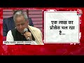 DasTak: जो वादे कांग्रेस यूपी में कर रही है वो पंजाब और राजस्थान में अधूरे क्यों है?। AajTak  - 04:44 min - News - Video