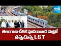 Hyderabad Metro Handover To Telangana Government From L & T | CM Revanth Reddy | @SakshiTV