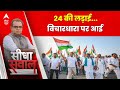 Sandeep Chaudhary: राहुल की रैली से INDIA Alliance को संजीवनी ! ABP News | Bharat Jodo Yatra