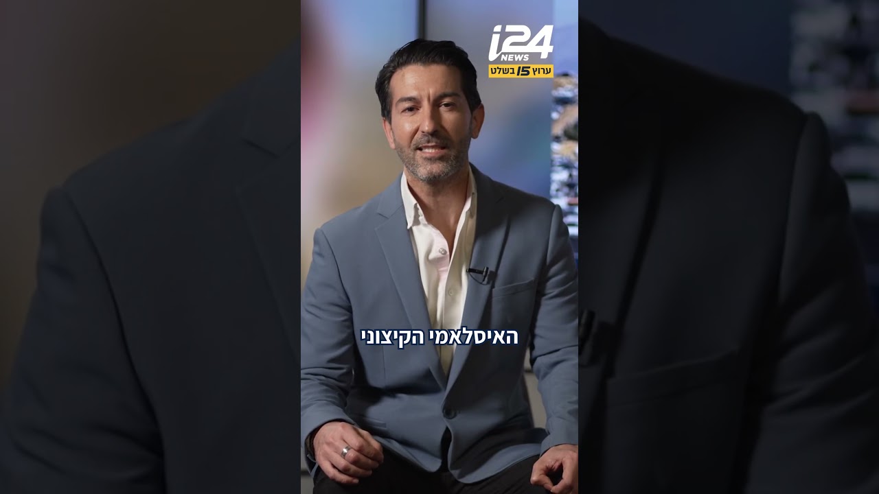 מי הם דור ה-Z של איראן, שמעסיק את כל העולם בחודש האחרון?