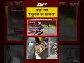 Banke Bihari Mandir: कहां गया ठाकुरजी का खजाना? Syed Suhail | Bharat Ki Baat Batata Hoon