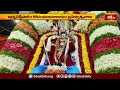 బుచ్చిరెడ్డిపాలెంలో కోదండరాముని బ్రహ్మోత్సవాలు.. | Devotional News | Bhakthi TV  - 02:26 min - News - Video