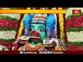 బుచ్చిరెడ్డిపాలెంలో కోదండరాముని బ్రహ్మోత్సవాలు.. | Devotional News | Bhakthi TV