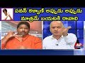 BJP leader Lakshmi Pathi Raja sensational comments on Pawan Kalyan