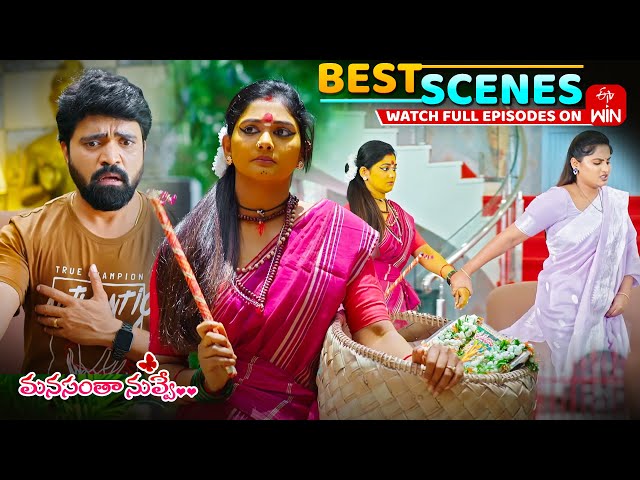 Manasantha Nuvve Best Scenes: 17th July 2025 Episode Highlights | Watch Full Episode on ETV Win