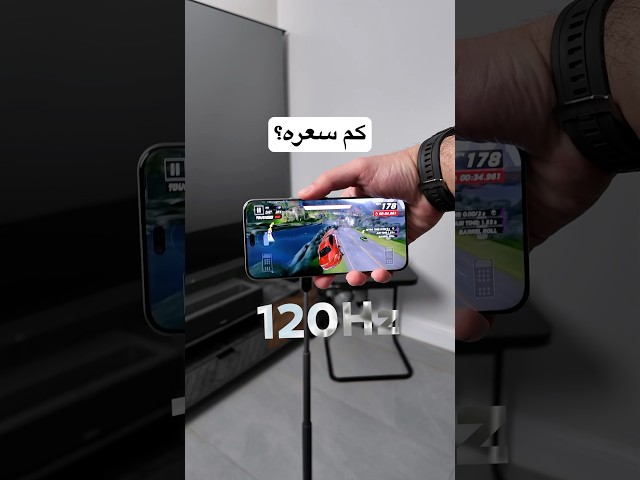 تقدر تتوقع سعر الجوال؟
