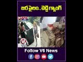 జర పైలం  చెడ్డి గ్యాంగ్ | Cheddi Gang Hulchal In Hyderabad City | V6Teenmaar