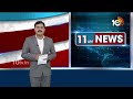 Weather News : Rain Alert to Hyderabad | హైదరాబాద్‎కు వాతావరణ శాఖ హెచ్చరిక | 10TV News  - 01:56 min - News - Video