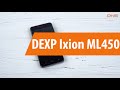 Распаковка DEXP Ixion ML450 / Unboxing DEXP Ixion ML450