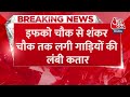 Breaking: Delhi-Gurugram Expressway: Gurugram NH- 48 पर लगा जाम, गाड़ियों की लगी कतार  - 02:18 min - News - Video