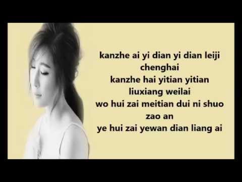 Zhang Li Yin Agape Lyrics ~