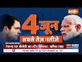 Prajwal Revanna News: चुनाव के बीच कर्नाटक में सबसे बड़ा सेक्स स्कैंडल..रेवन्ना का टेप रिलीज  - 02:59 min - News - Video