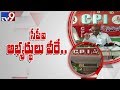 CPI releases list of 3 candidates for Telangana Assembly Polls