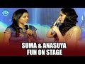 Suma and Anasuya fun on stage during Nirmala Convent audio launch