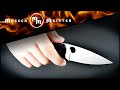 Нож складной «Emphasis», длина клинка: 9,1 см, SPYDERCO, США видео продукта